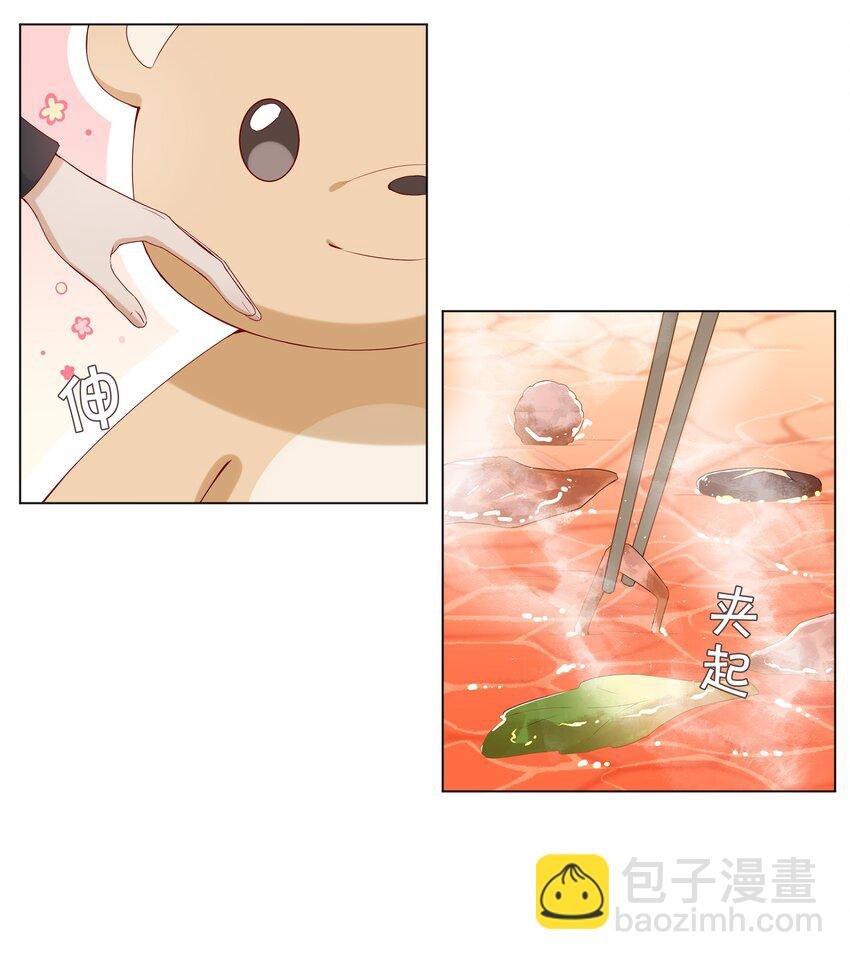 002 神奇走向