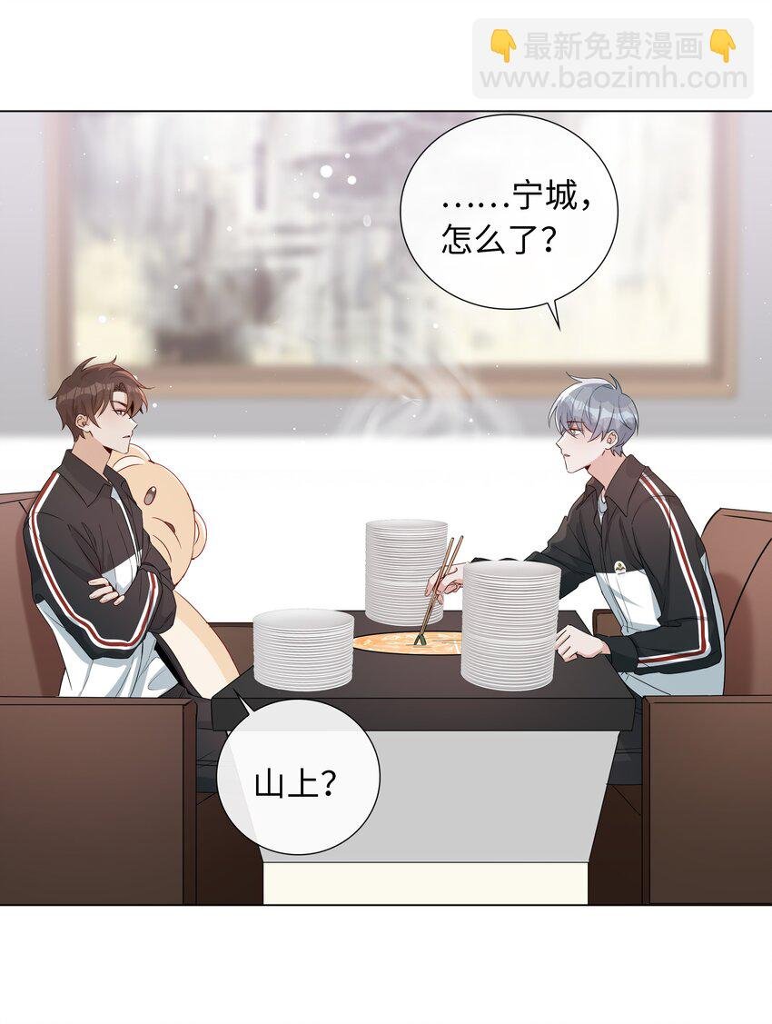 002 神奇走向