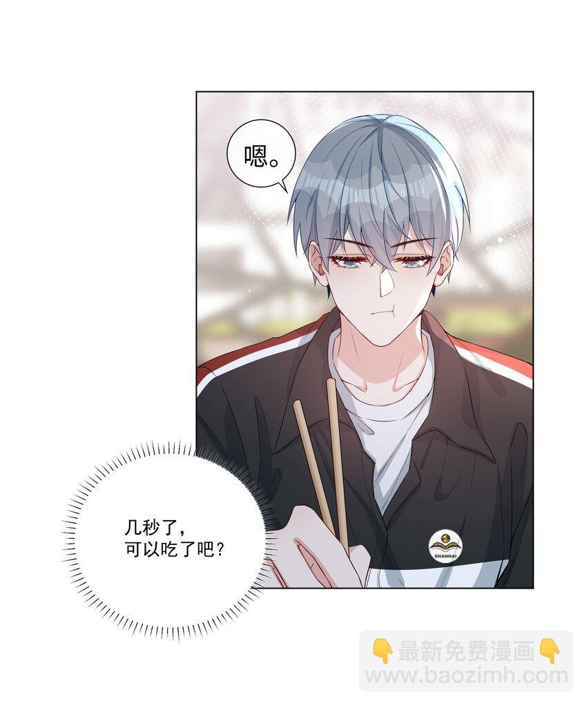 002 神奇走向