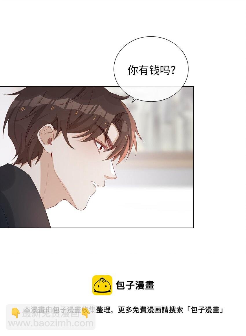 002 神奇走向