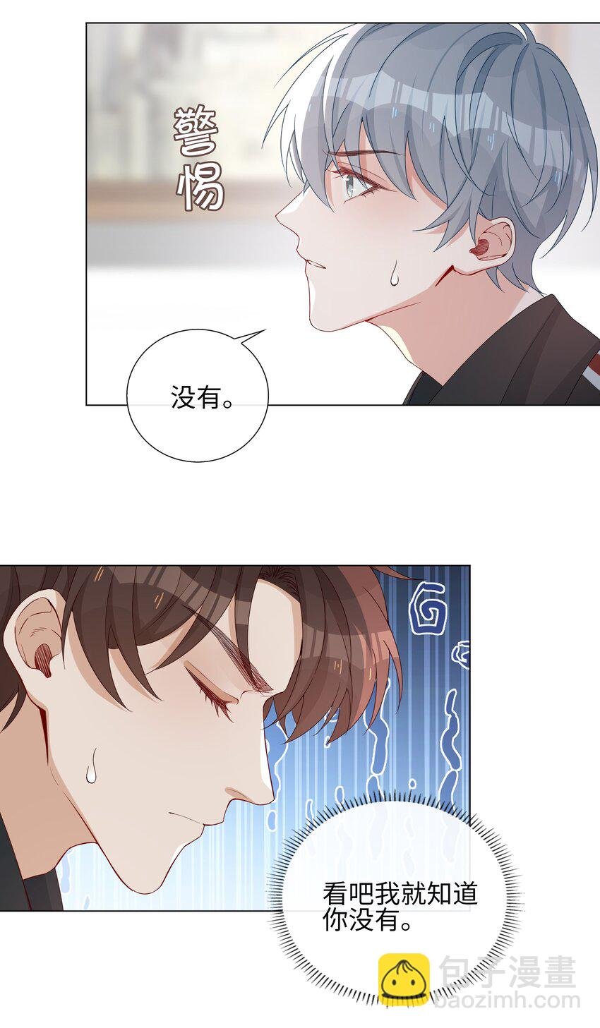 002 神奇走向