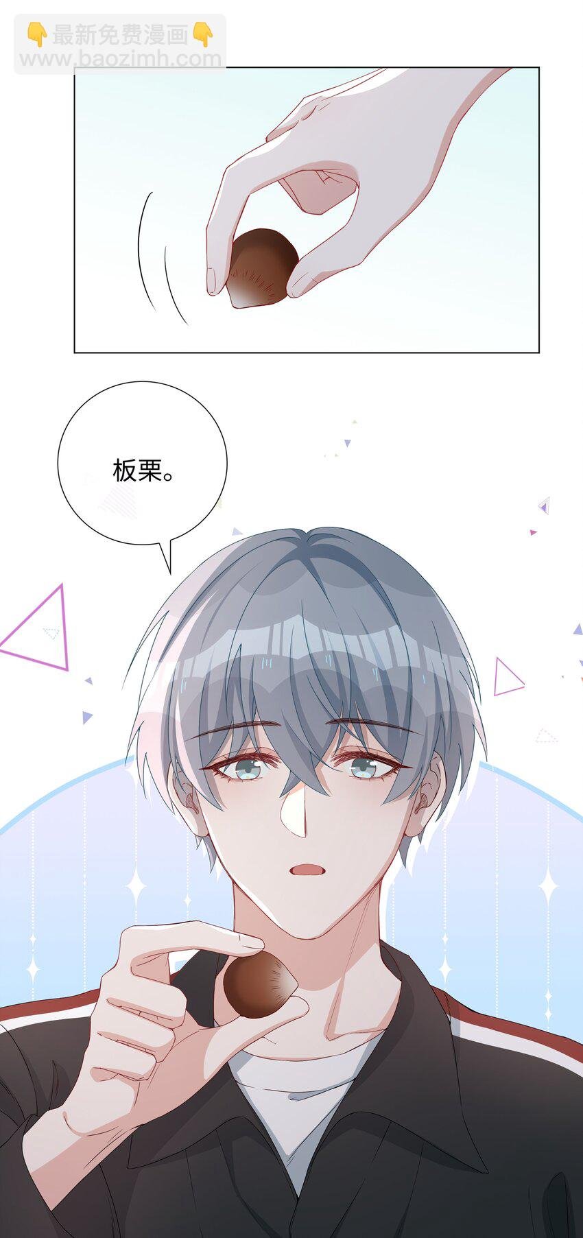 002 神奇走向