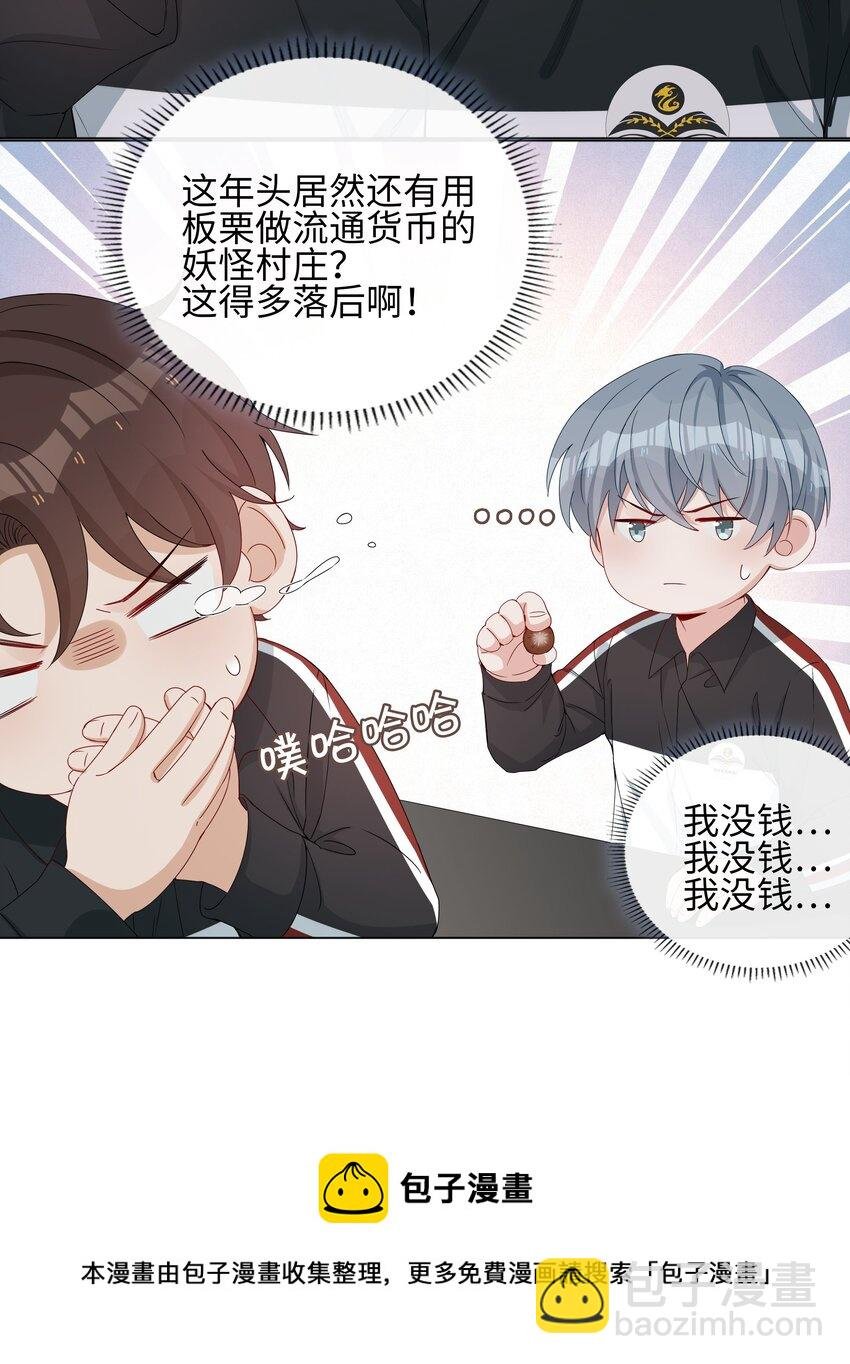 002 神奇走向