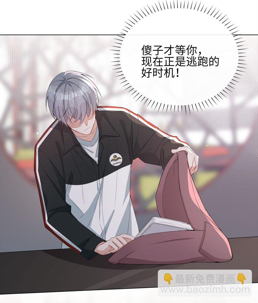 002 神奇走向