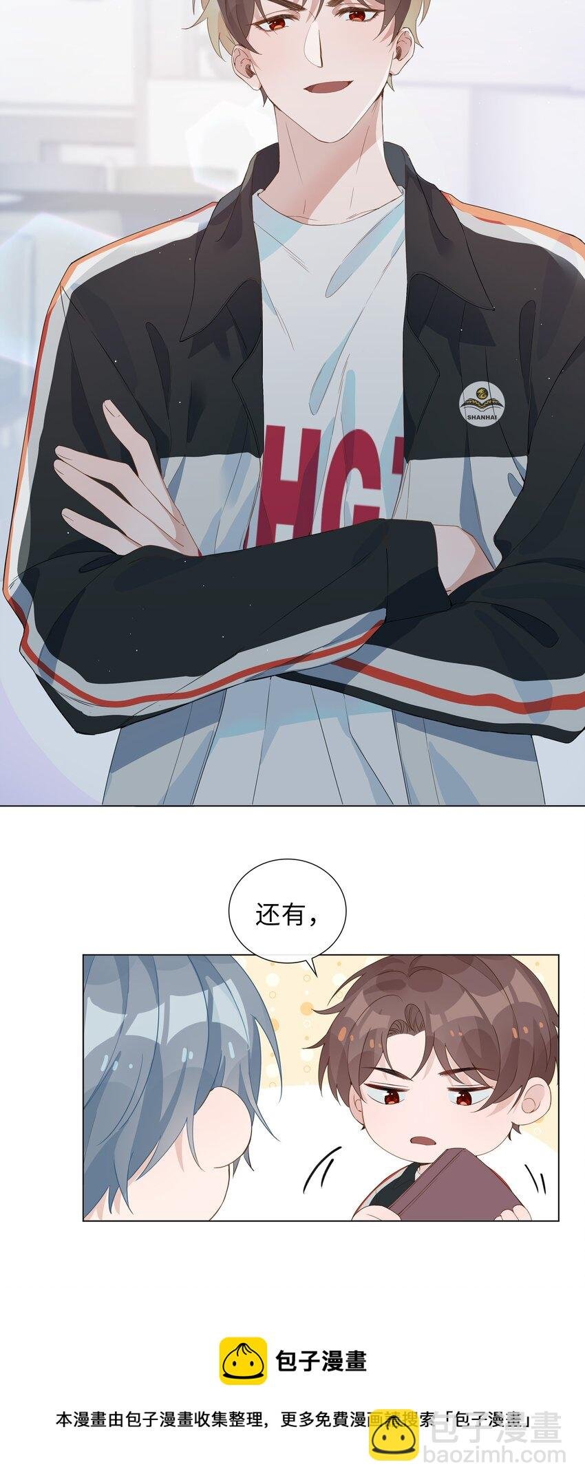 002 神奇走向