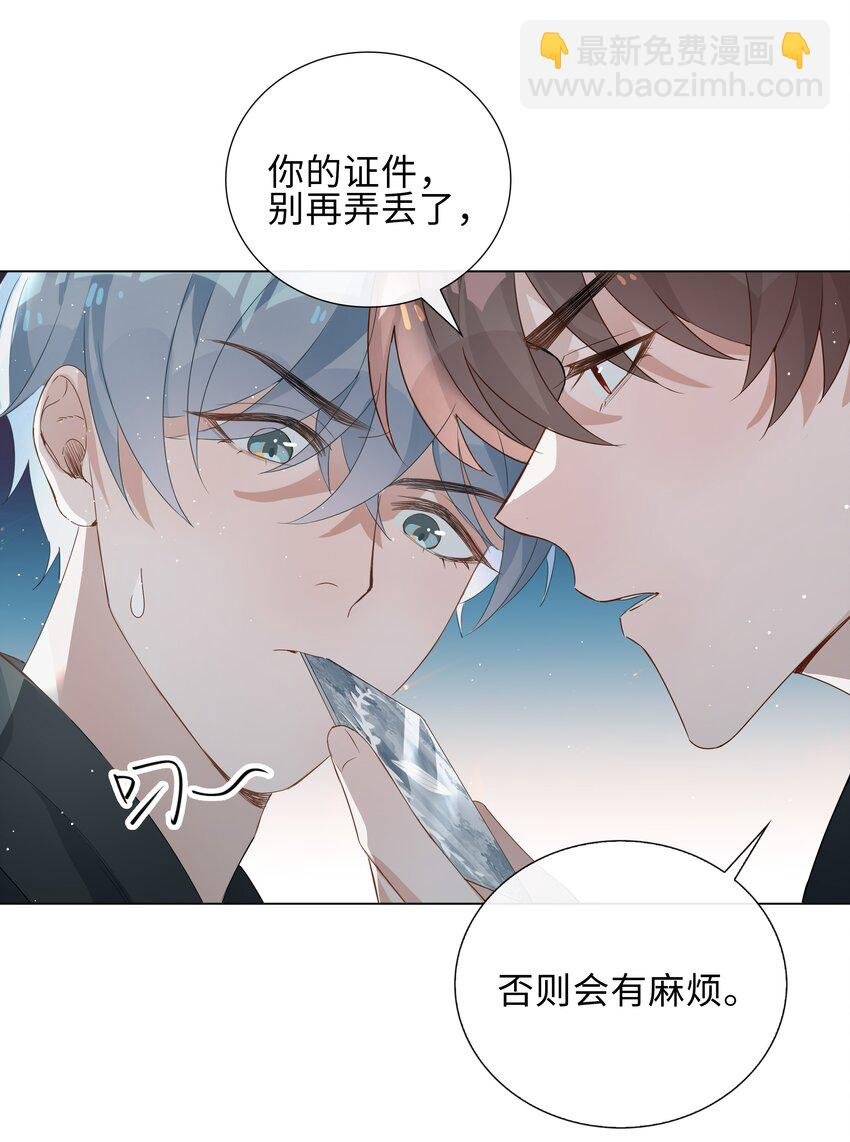 002 神奇走向