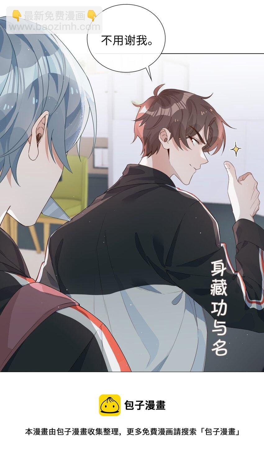 002 神奇走向