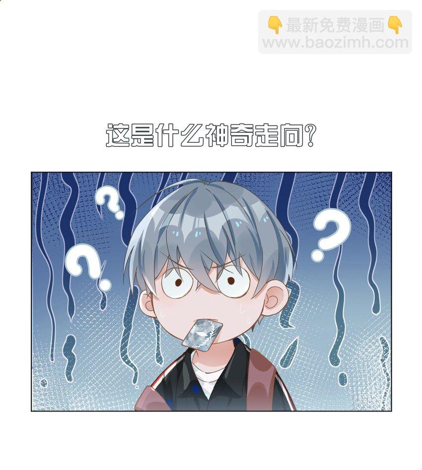 002 神奇走向
