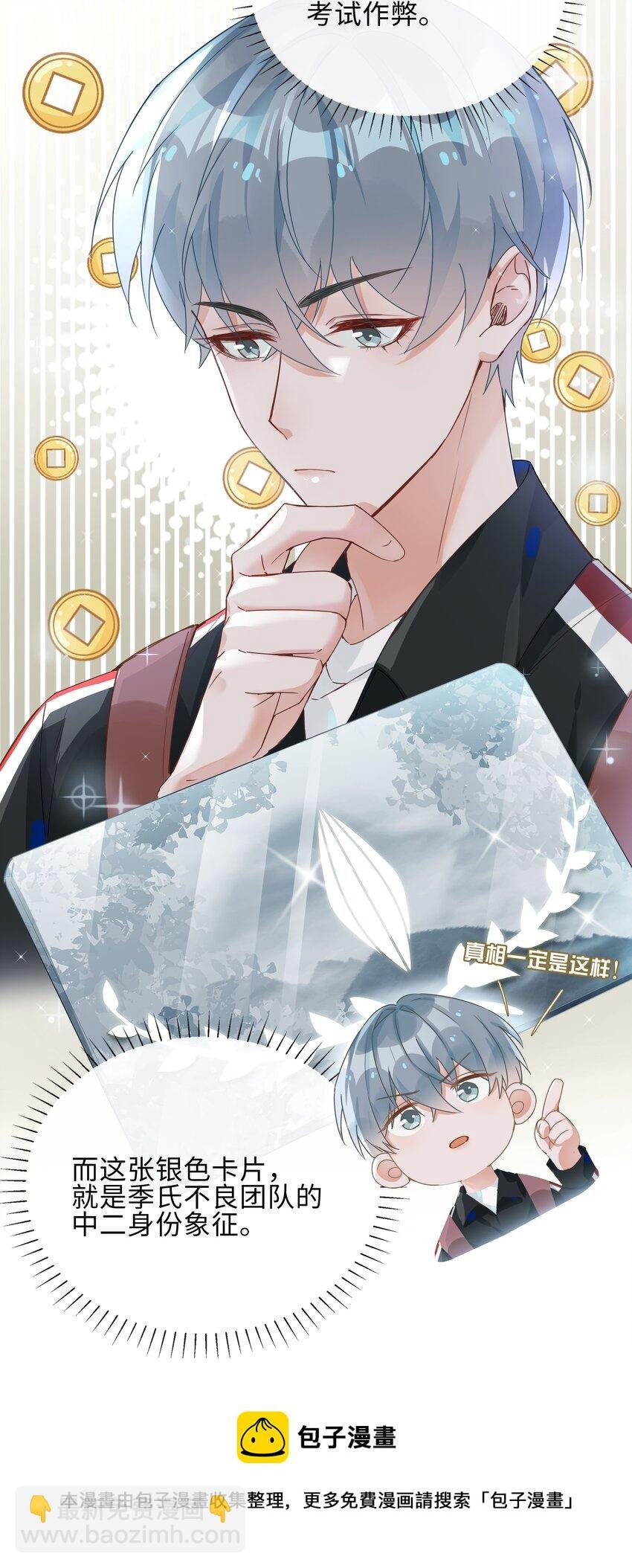 002 神奇走向