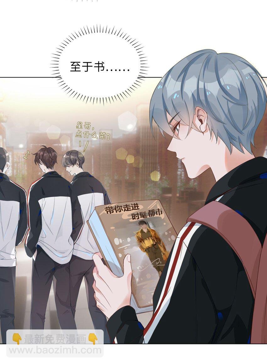 002 神奇走向
