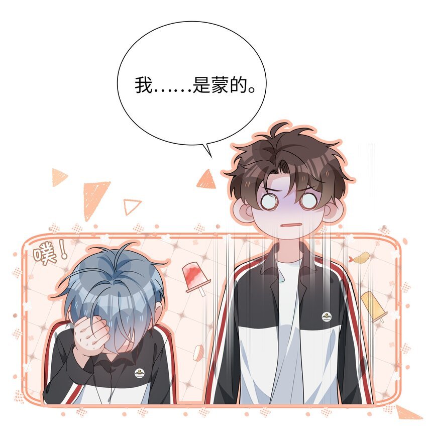 024 爱情的秘密