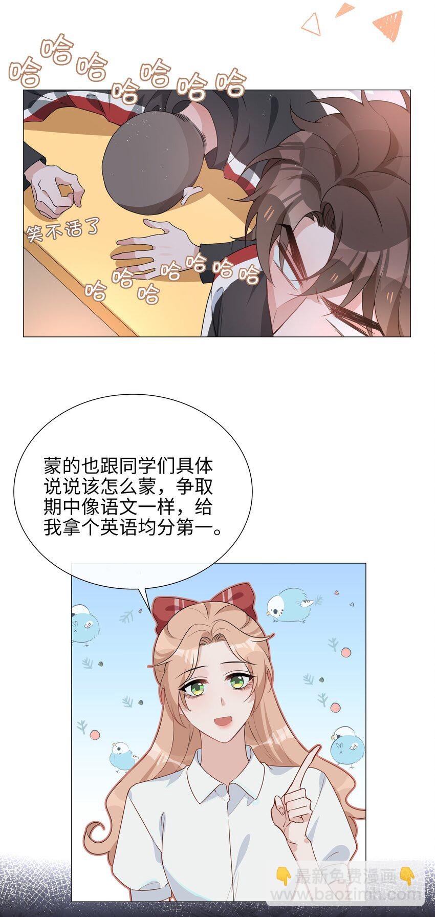 024 爱情的秘密
