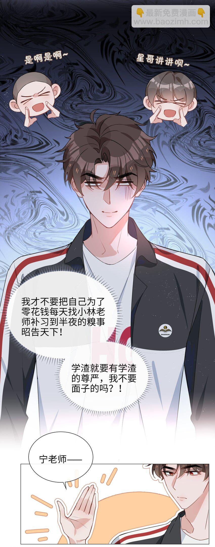 024 爱情的秘密