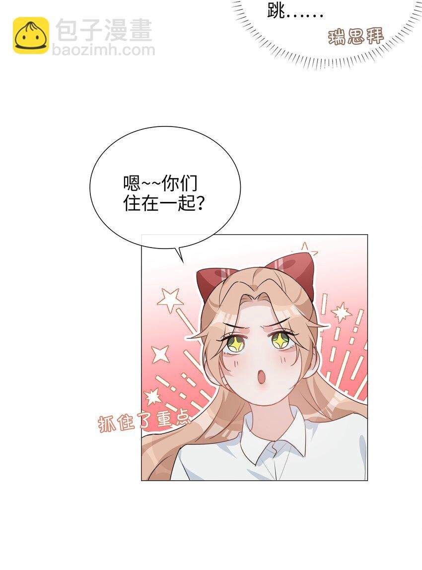 024 爱情的秘密