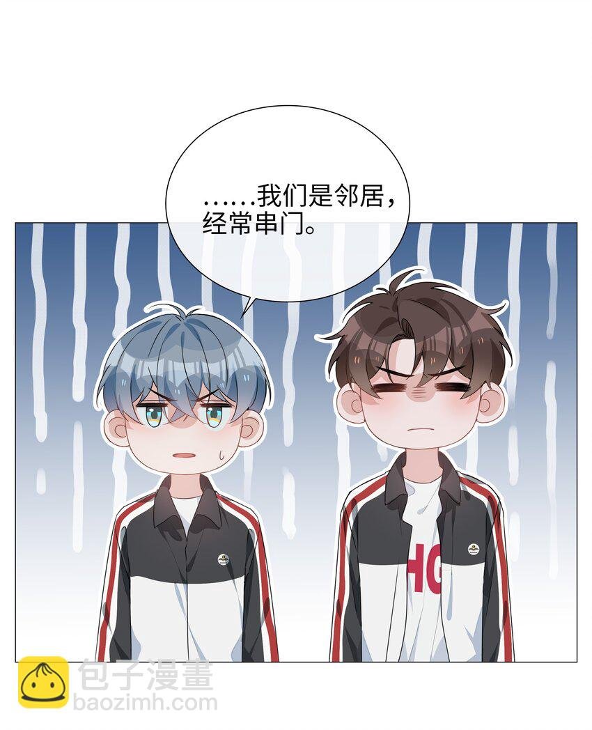 024 爱情的秘密