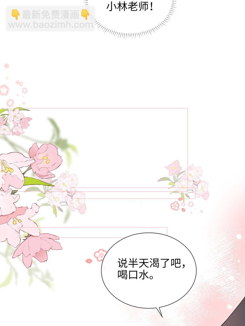 024 爱情的秘密