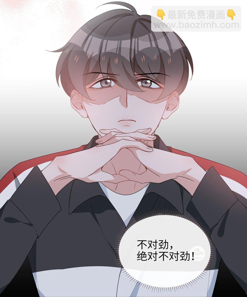 024 爱情的秘密