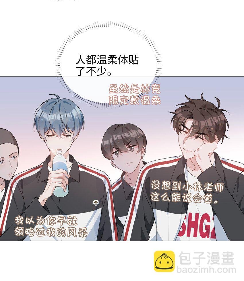 024 爱情的秘密