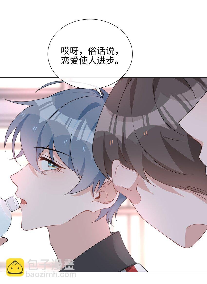 024 爱情的秘密
