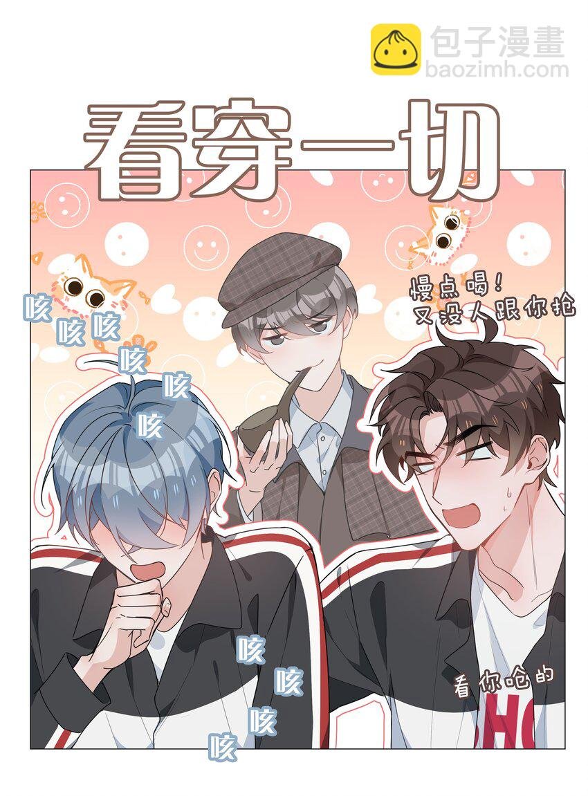 024 爱情的秘密