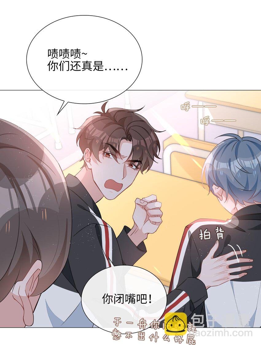 024 爱情的秘密