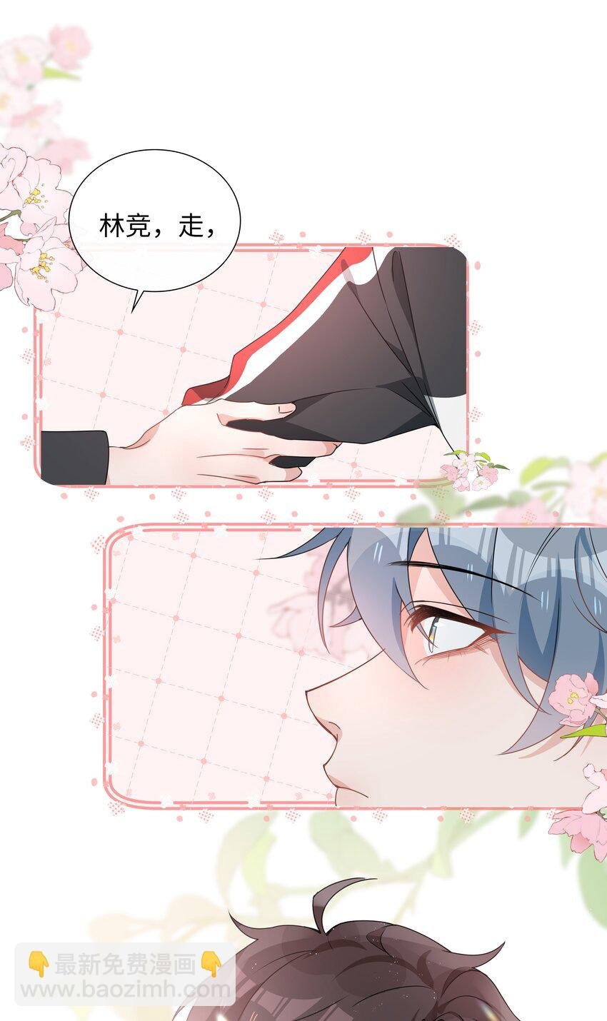 024 爱情的秘密