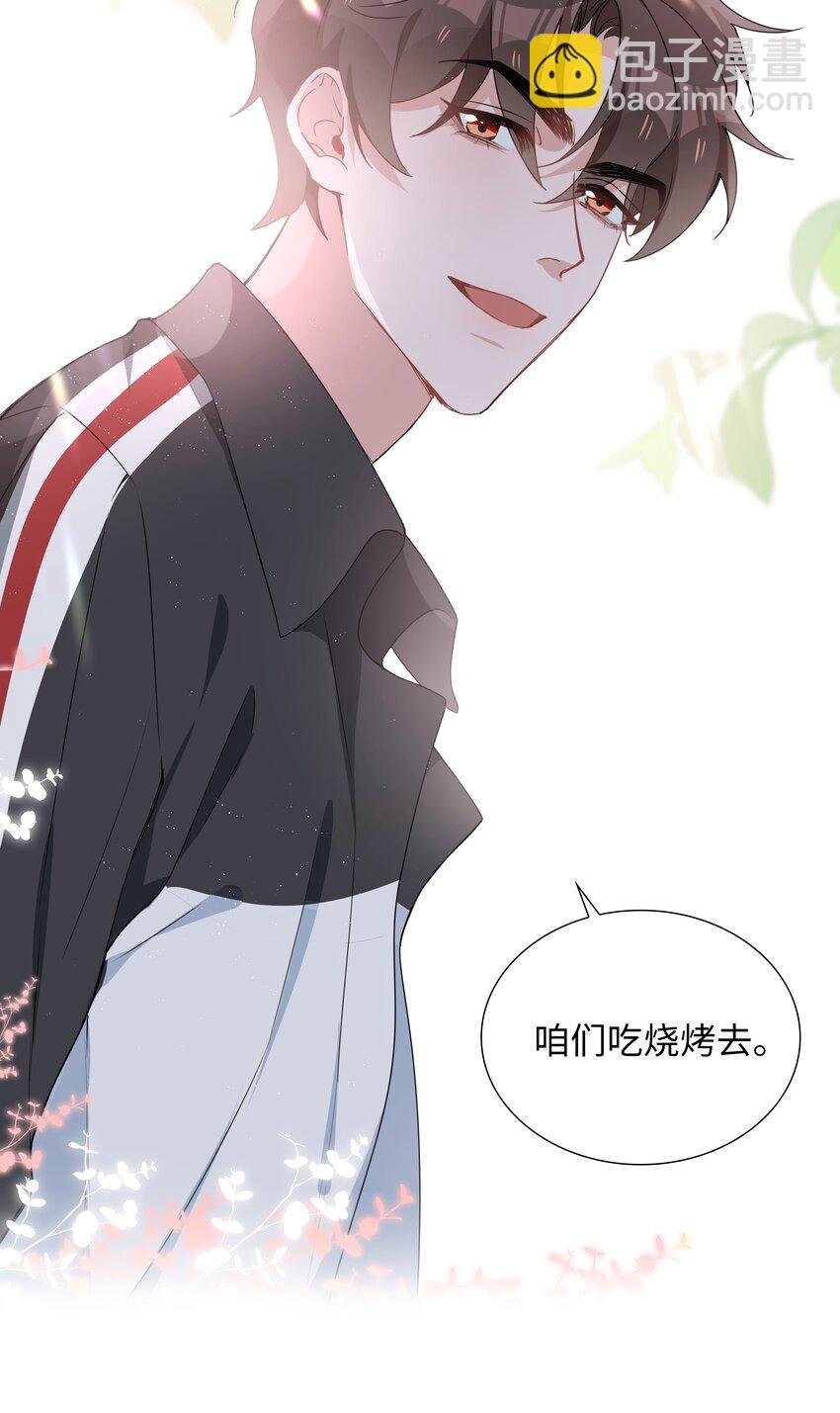 024 爱情的秘密