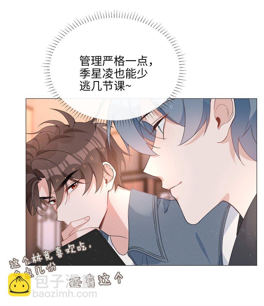 024 爱情的秘密