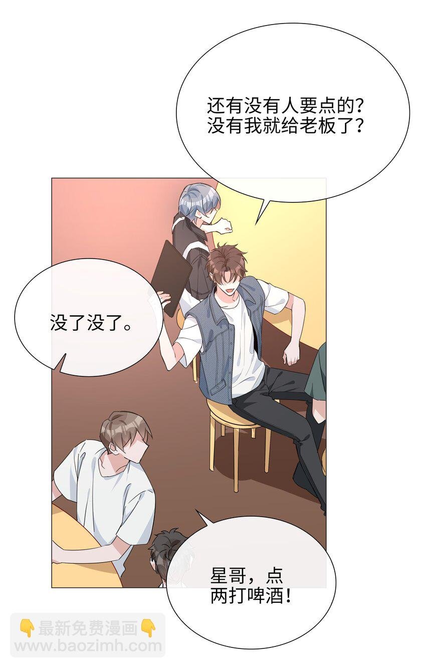 024 爱情的秘密