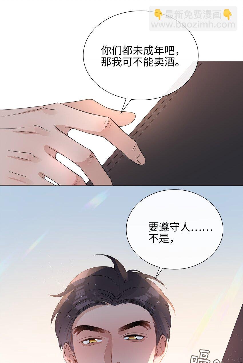 024 爱情的秘密