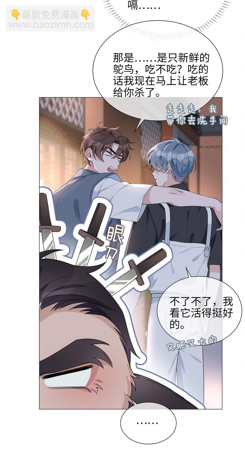 024 爱情的秘密