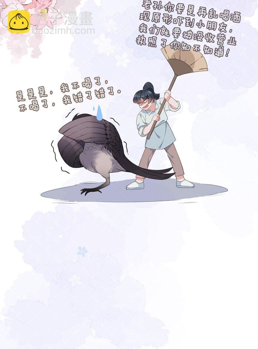 024 爱情的秘密