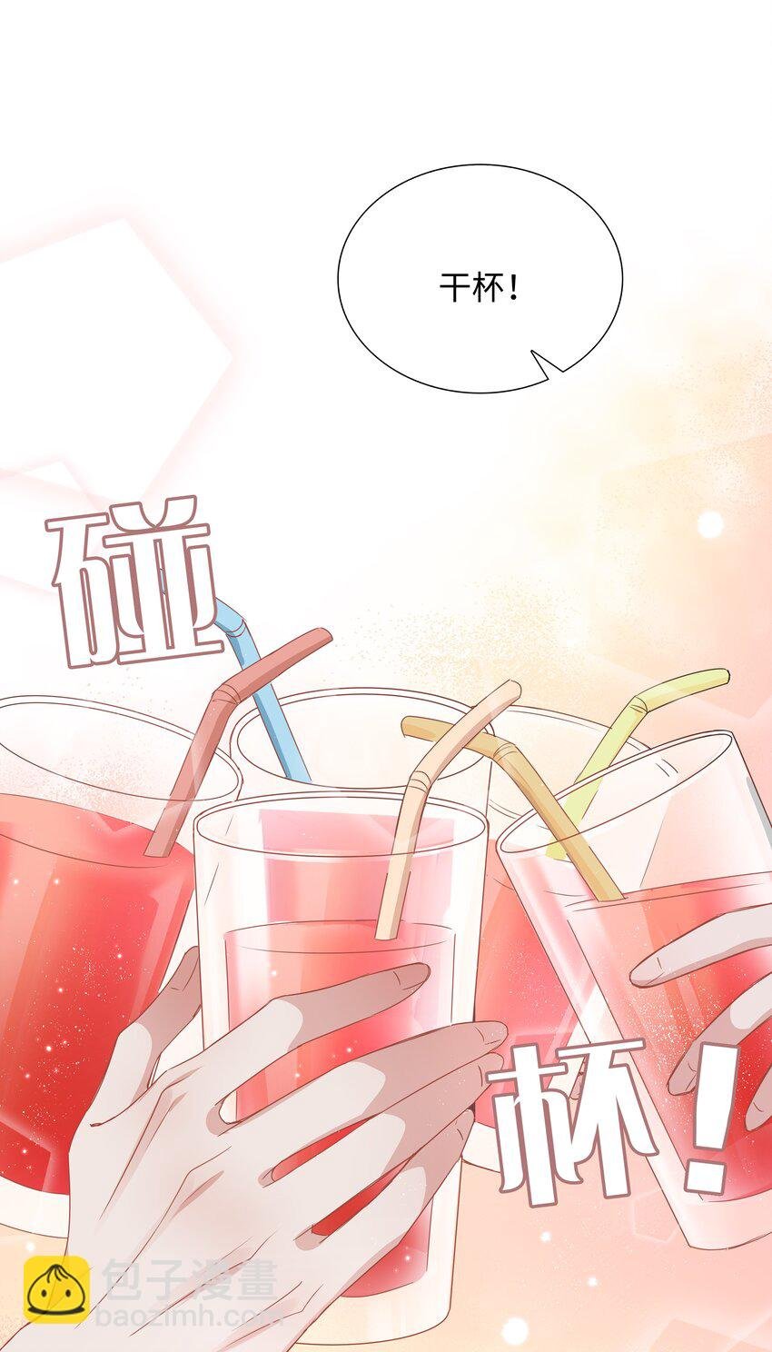 025 深夜投喂
