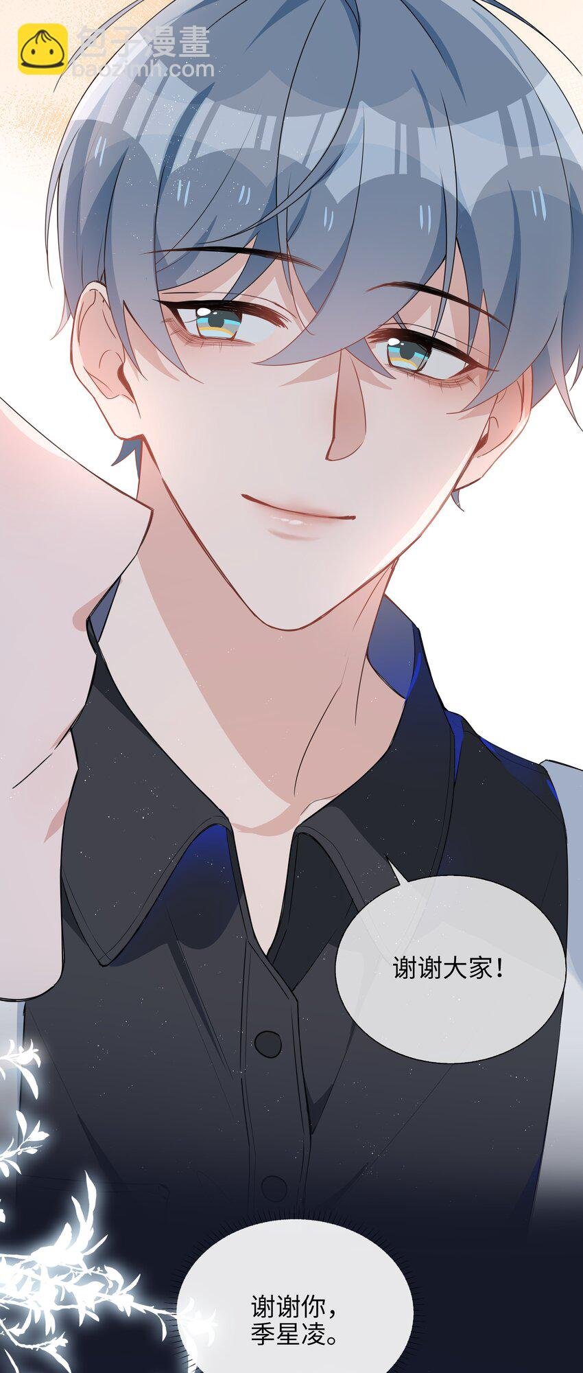 025 深夜投喂