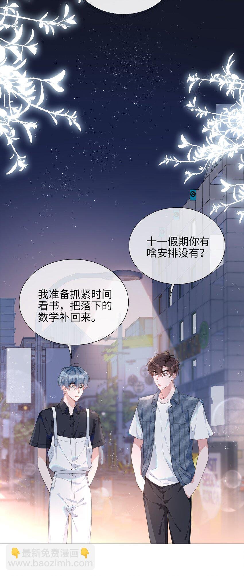 025 深夜投喂