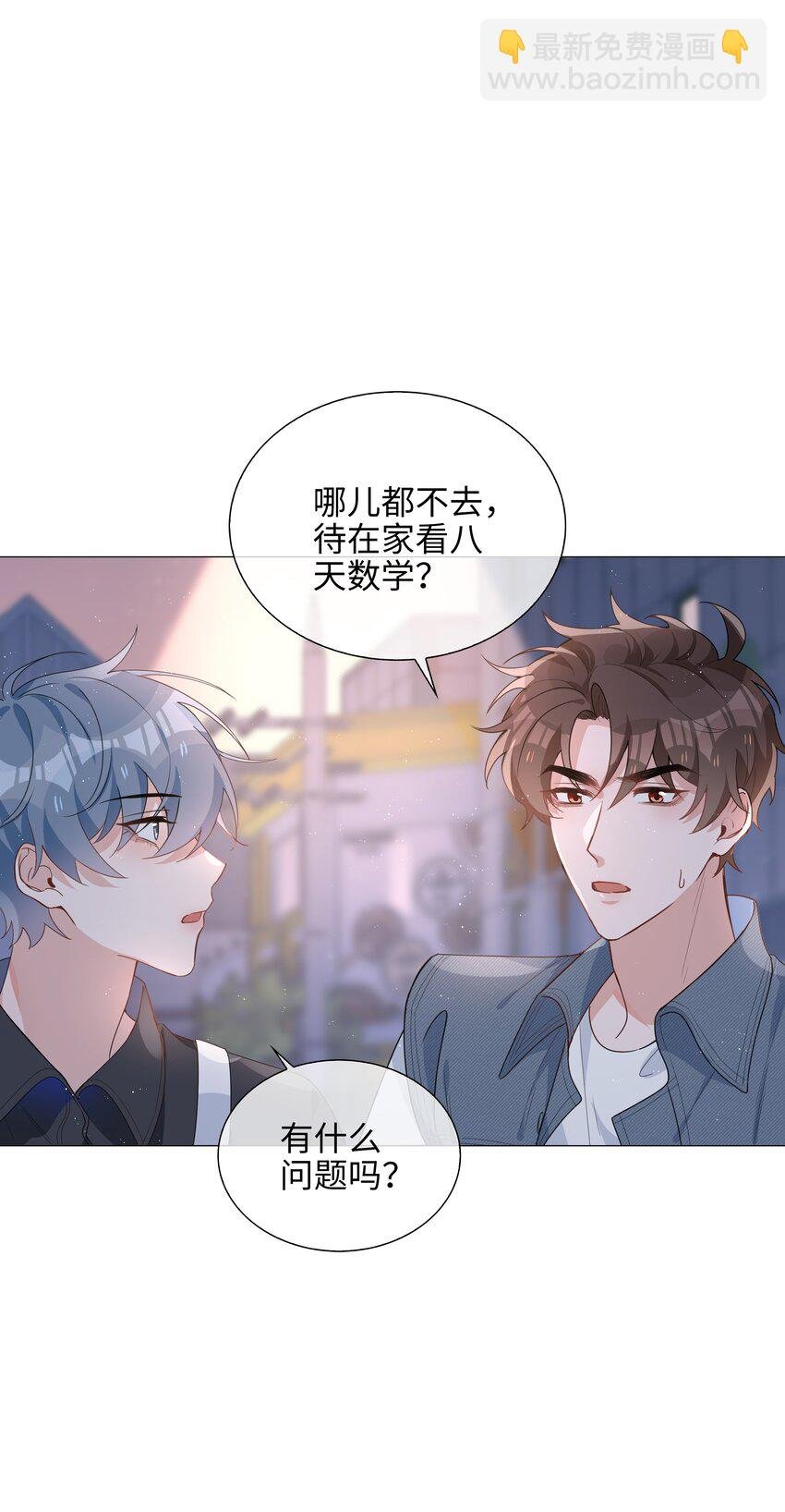 025 深夜投喂