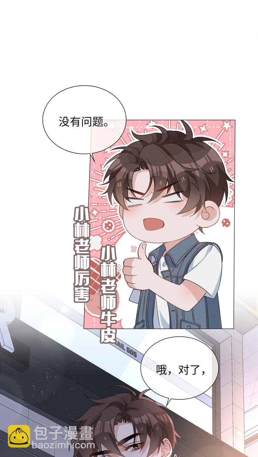 025 深夜投喂