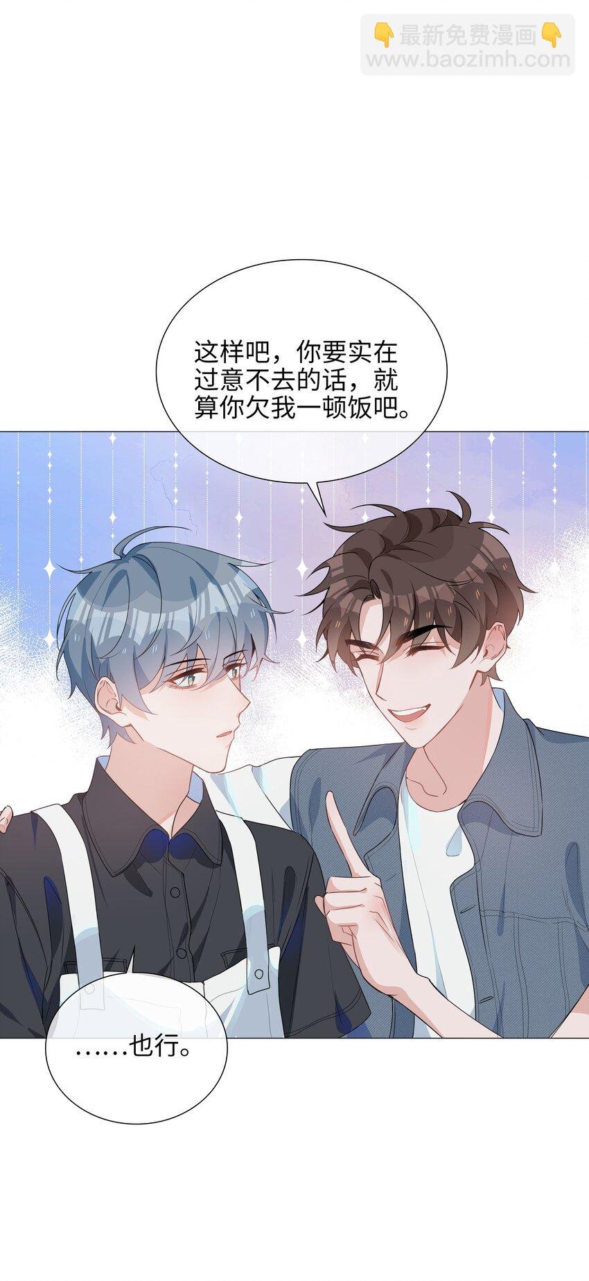 025 深夜投喂