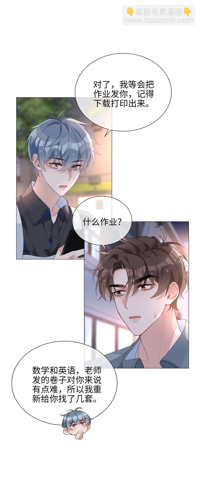 025 深夜投喂
