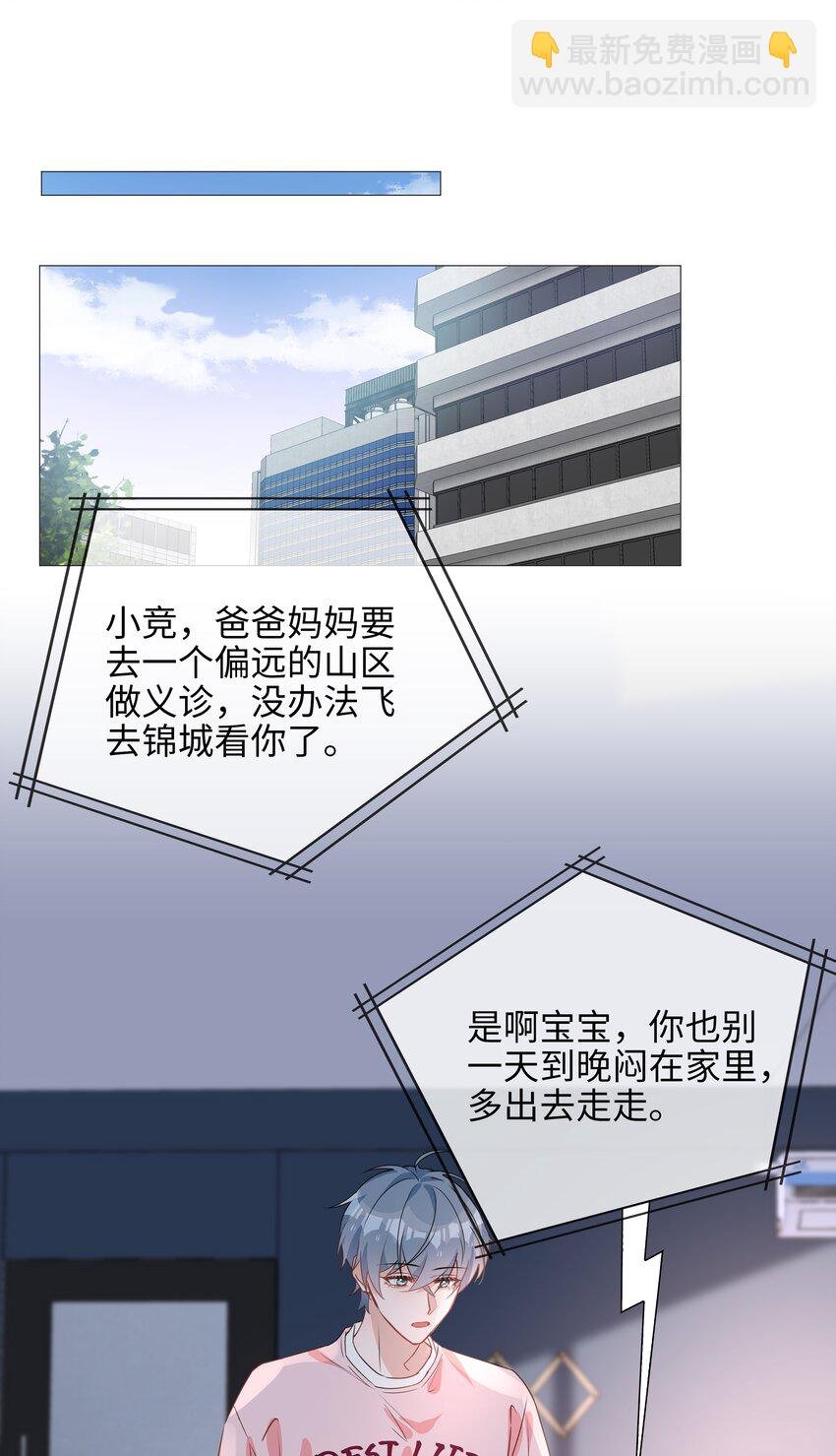 025 深夜投喂