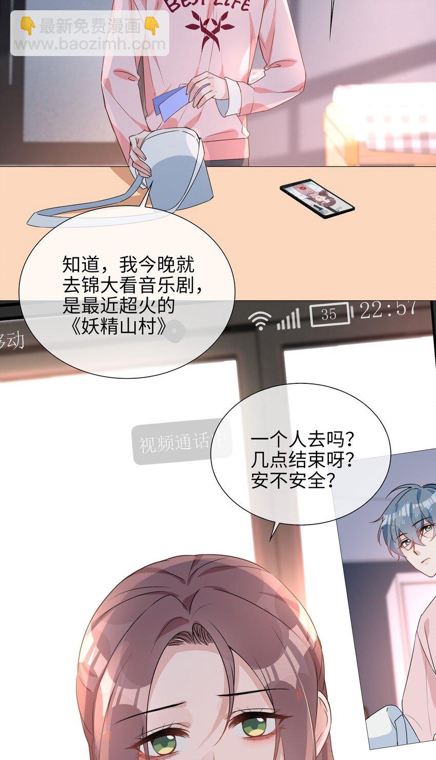 025 深夜投喂
