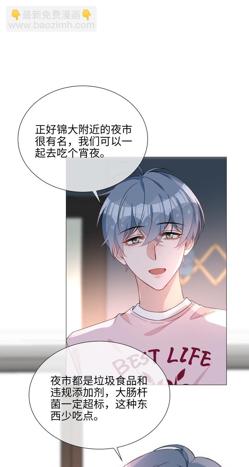 025 深夜投喂