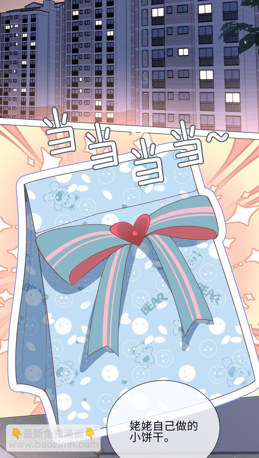 025 深夜投喂