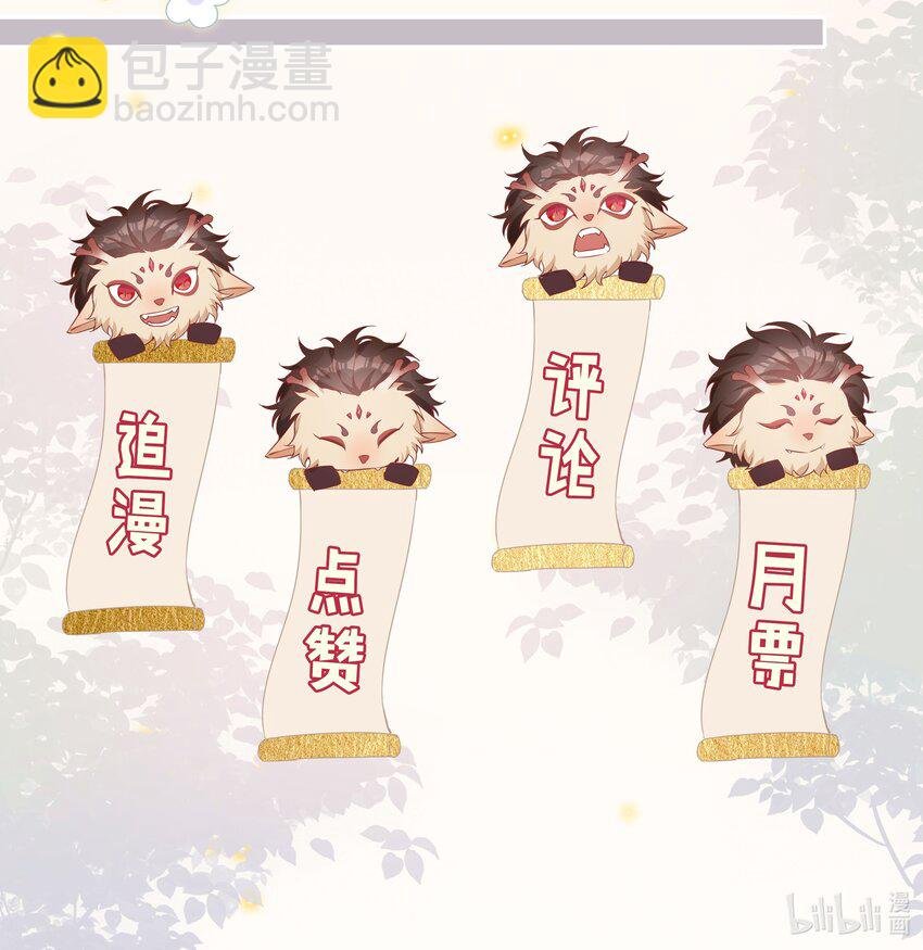 025 深夜投喂
