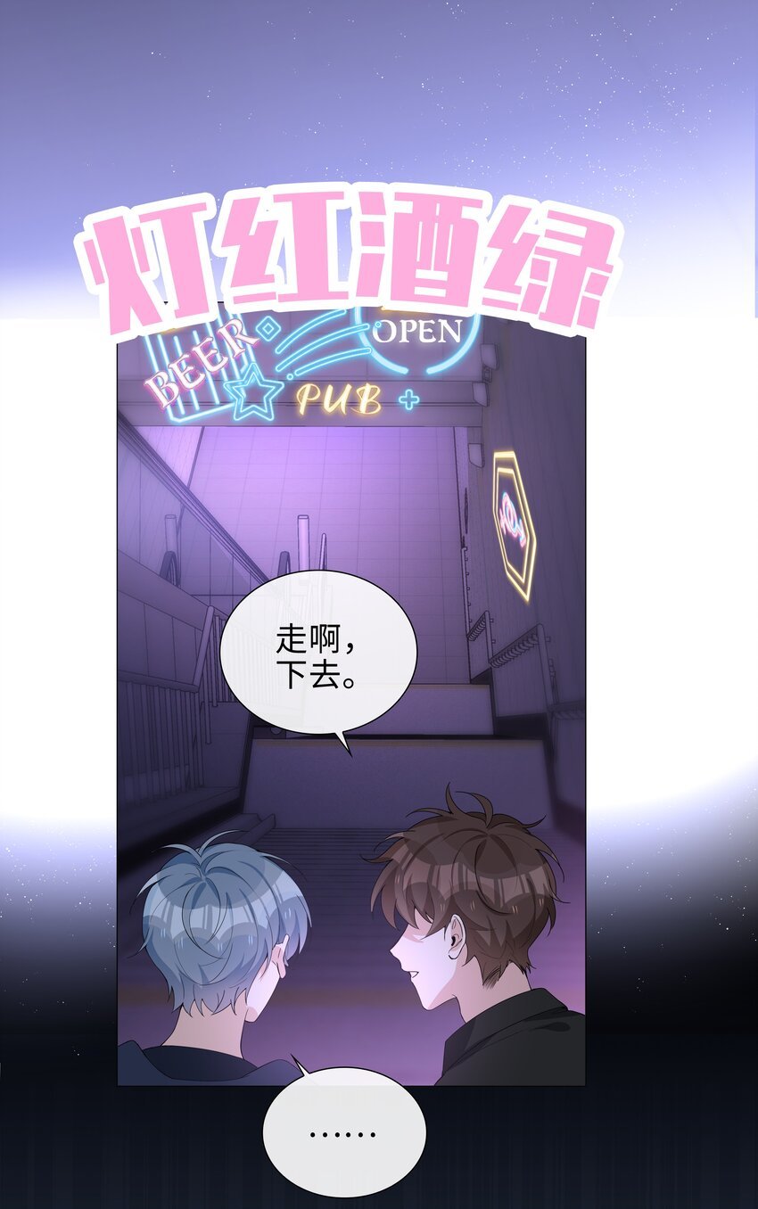 029 调戏