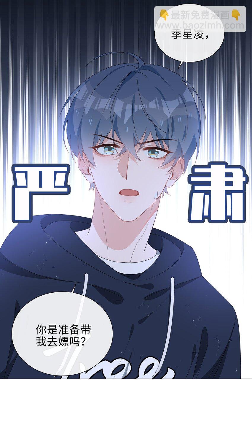 029 调戏