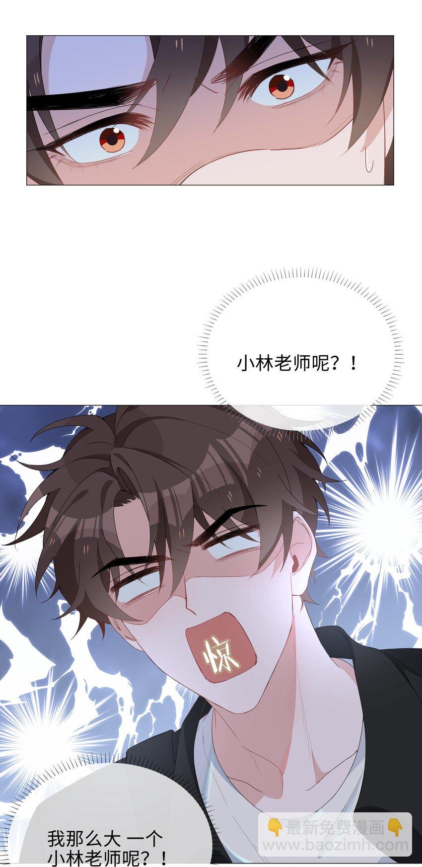 029 调戏
