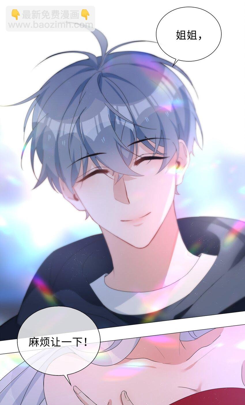 029 调戏