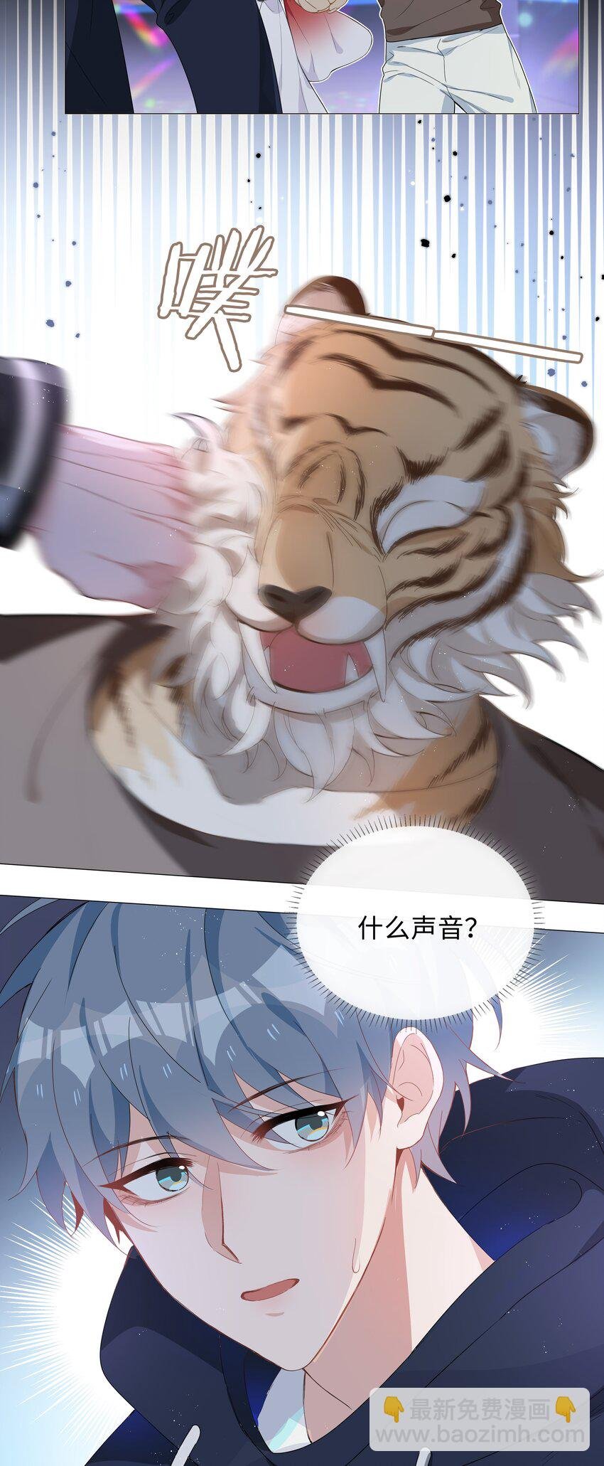 029 调戏