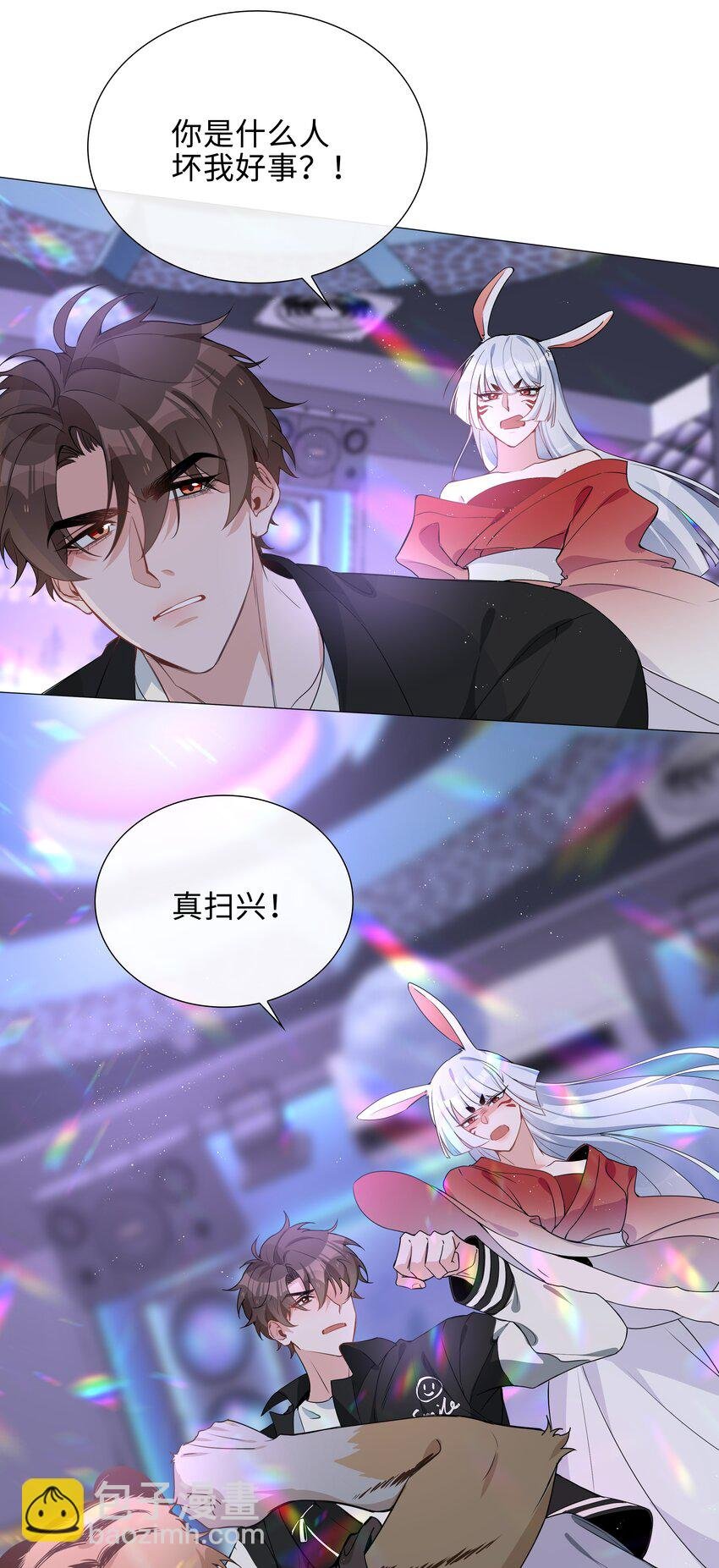 029 调戏